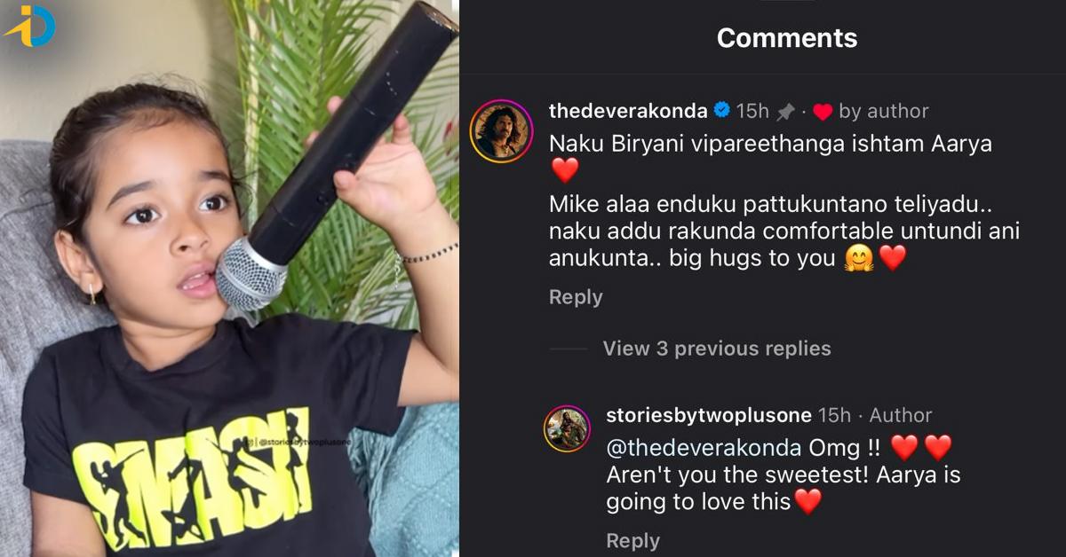 Vijay Devarakonda Reply On Insta Video 02