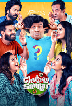 చట్నీ సాంబార్