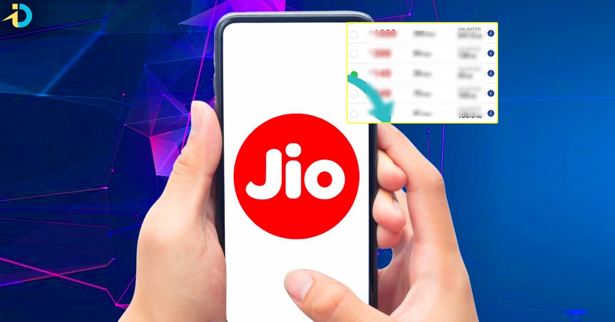 Jio యూజర్లకు అంబానీ గిఫ్ట్‌.. తక్కువ ధరలో 4 కొత్త ప్లాన్స్‌