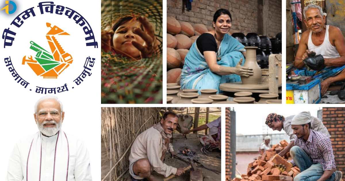 5 lakhs at low interest under Vishwakarma scheme