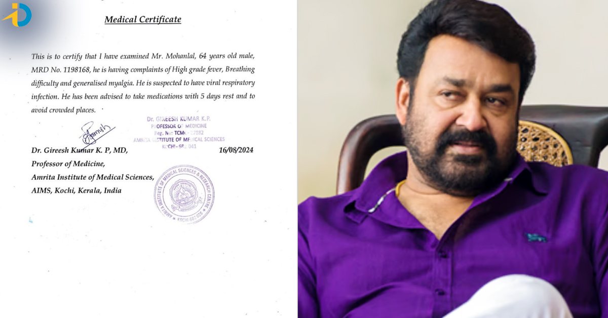 Actor Mohanlal 02