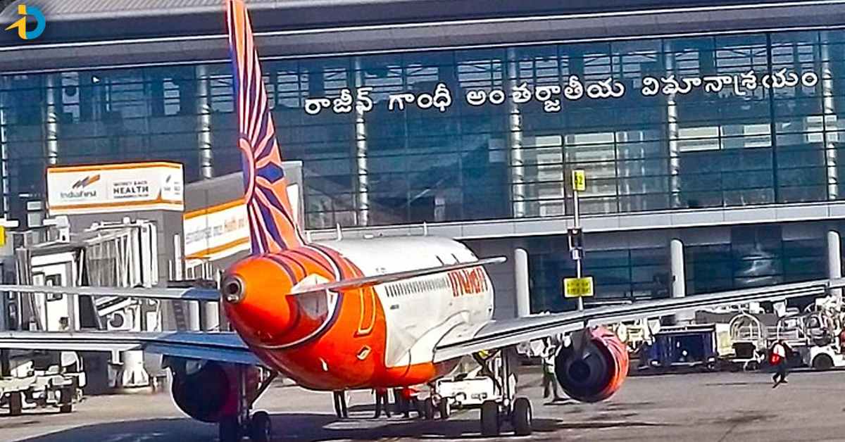Airport