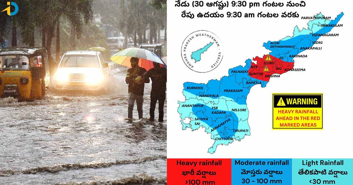 Andhra Pradesh, IMD, Heavy Rains, Red alert, 2