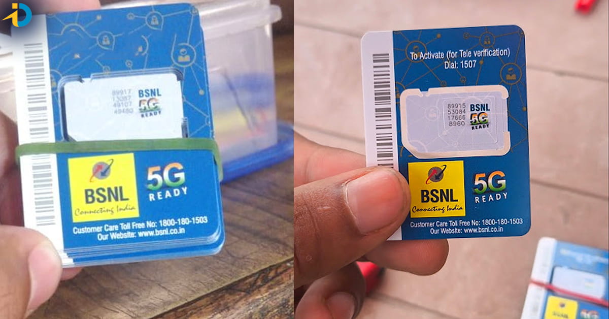 BSNL సిమ్ తీసుకుంటున్నారా? ఆన్‌లైన్‌లో మీ నంబర్‌ని మీరే ఎంచుకోండి!