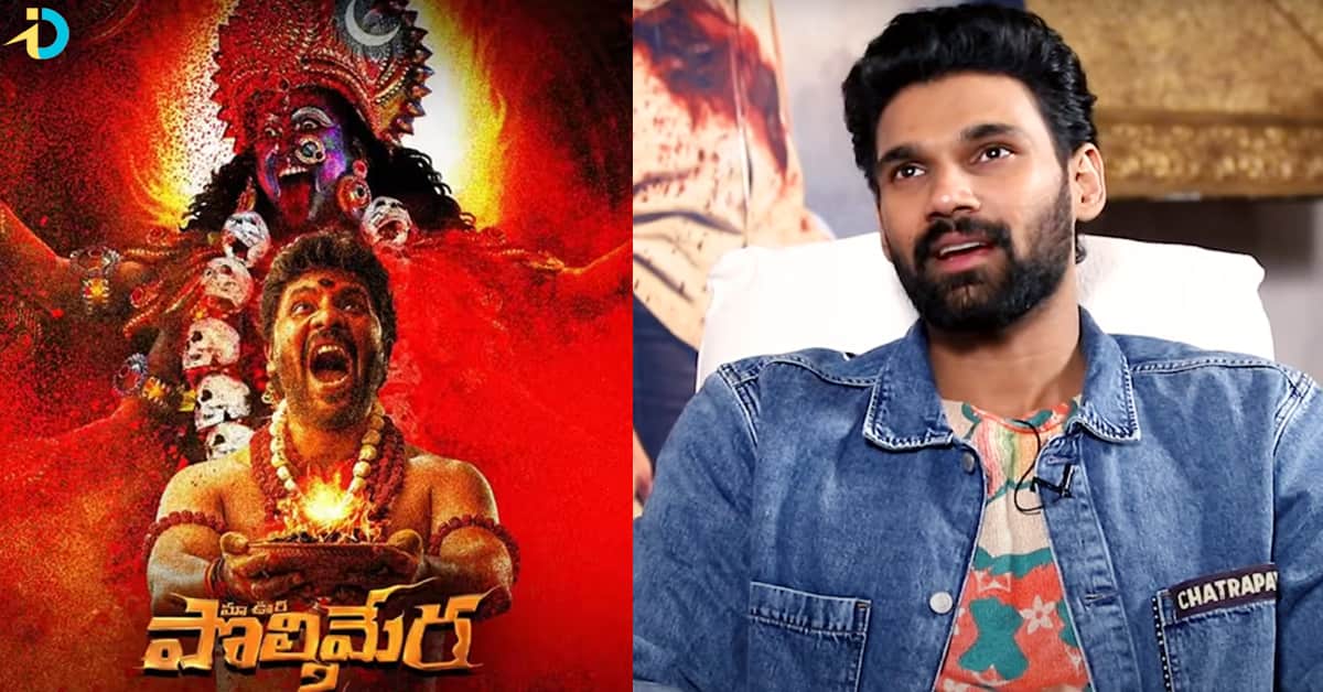 Bellamkonda Sai Sreenivas: ‘మా ఊరి పొలిమేర’ డైరెక్టర్ తో బెల్లంకొండ! ప్లానింగ్ మామూలుగా లేదు..