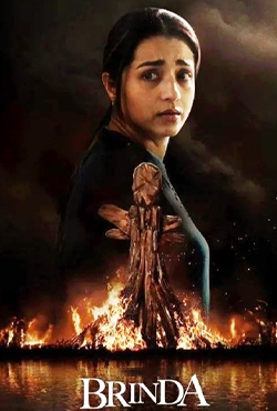 బృంద