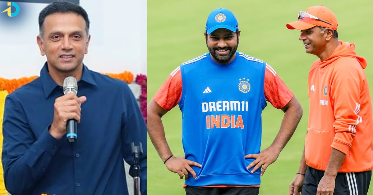 Rohit Sharma: టీమిండియాలో ఎంత మంది గొప్ప ప్లేయర్లు ఉన్నా.. రోహితే బెస్ట్: రాహుల్ ద్రవిడ్