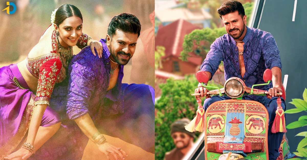 Ram Charan: ‘గేమ్ ఛేంజర్’కి కొత్త టెన్షన్! నిరాశలో ఫ్యాన్స్..