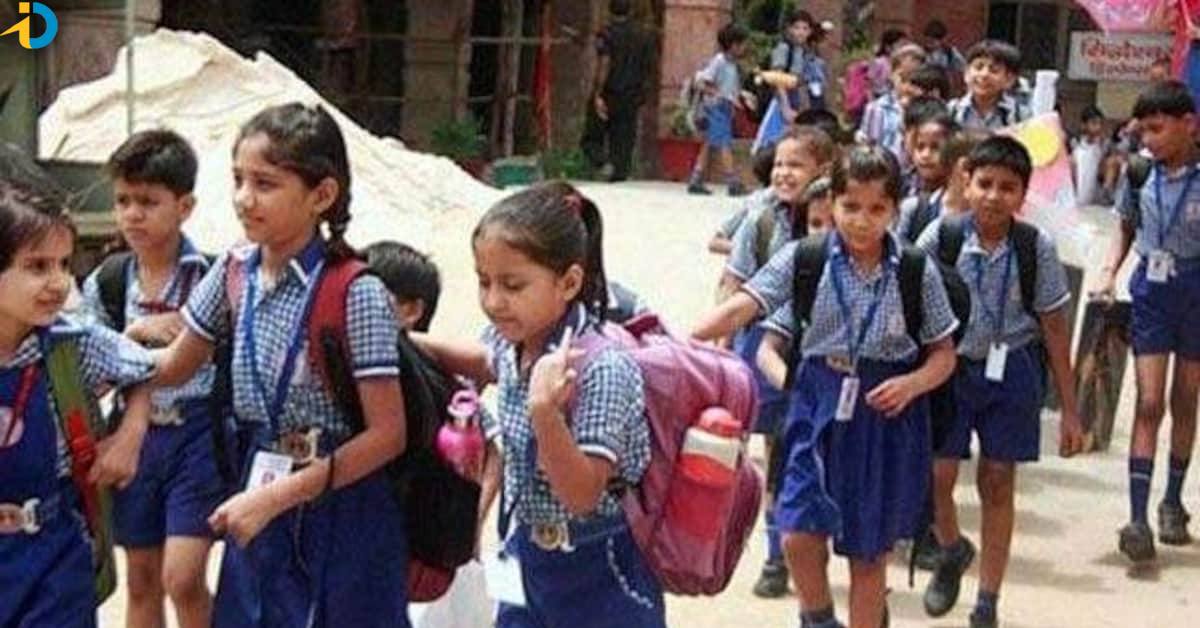 Good news for students is August 21 holiday