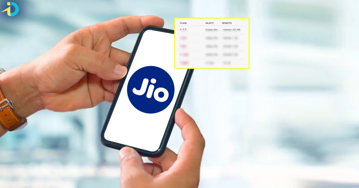 రేట్లు పెంచినా Jio అదిరిపోయే ఆఫర్‌! ఇది చాలా మందికి తెలియదు!