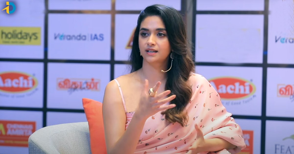 Keerthy Suresh: ఆ హీరోతో కలిసి వర్క్ చేయాలన్నది నా కోరిక: కీర్తి సురేశ్