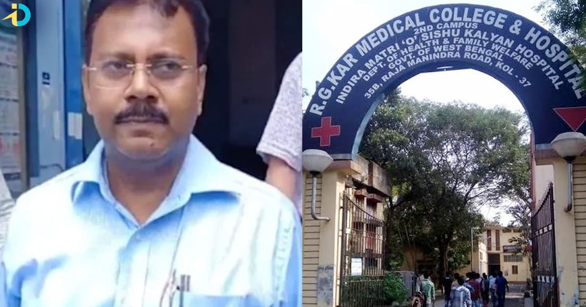 Kolkata RG kar medical college priciple
