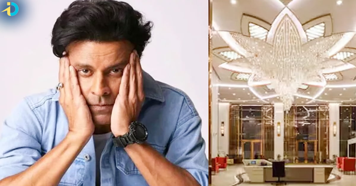 Manoj bhajpayee sale his house
