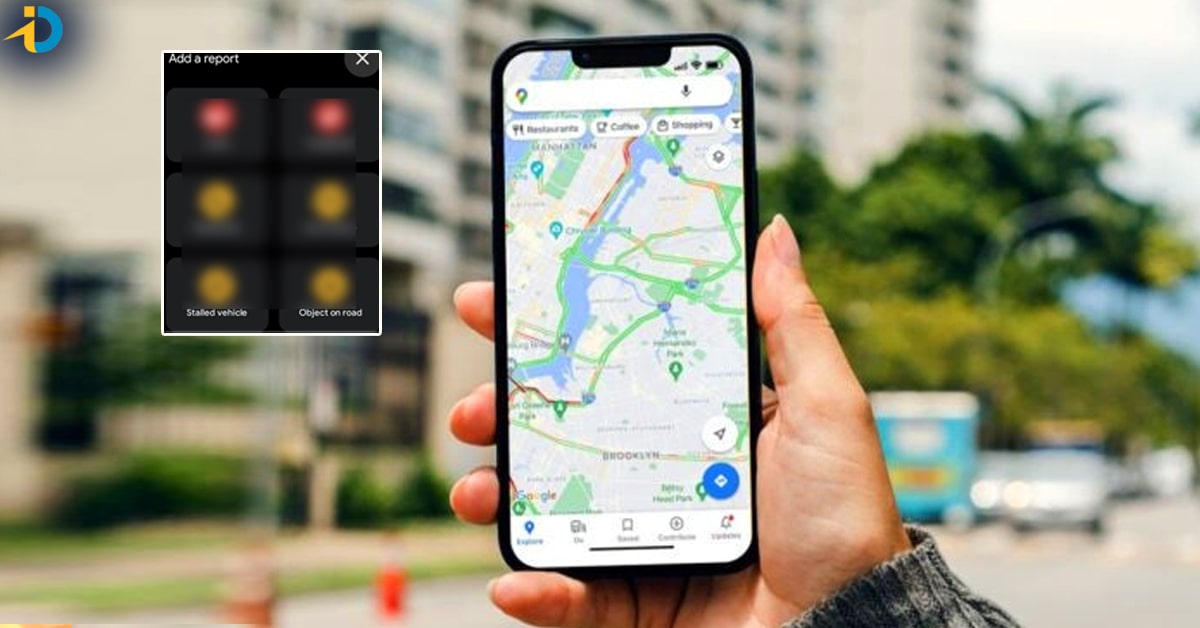 గూగుల్ మ్యాప్స్‌లో కొత్త ఫీచర్! ఇక ట్రాఫిక్‌లో ఇరుక్కునే సమస్య ఉండదు!