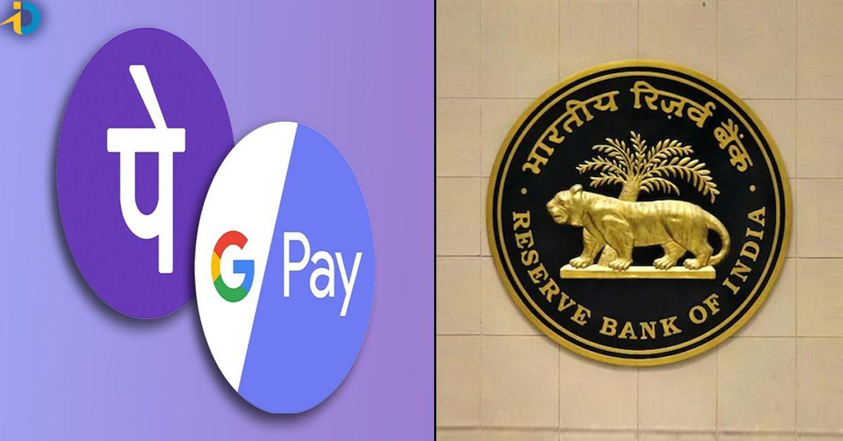 PhonePe, Gpay వాడే వారికి RBI శుభవార్త.. ఆ లిమిట్‌ రూ.5లక్షలకు పెంపు.. కానీ