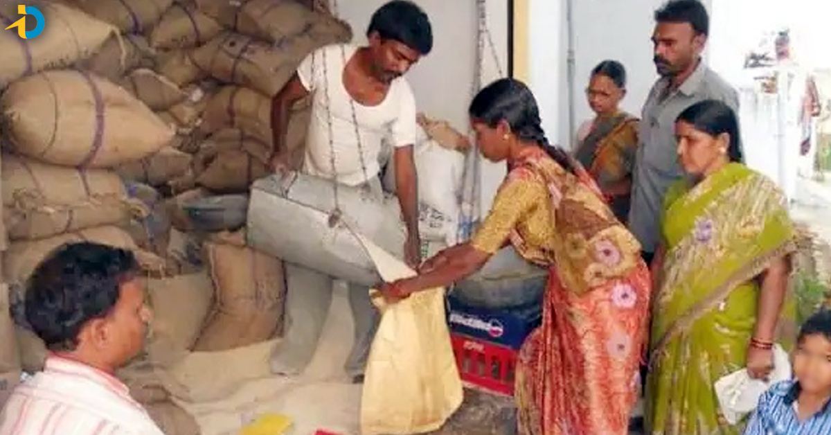 Ration cards