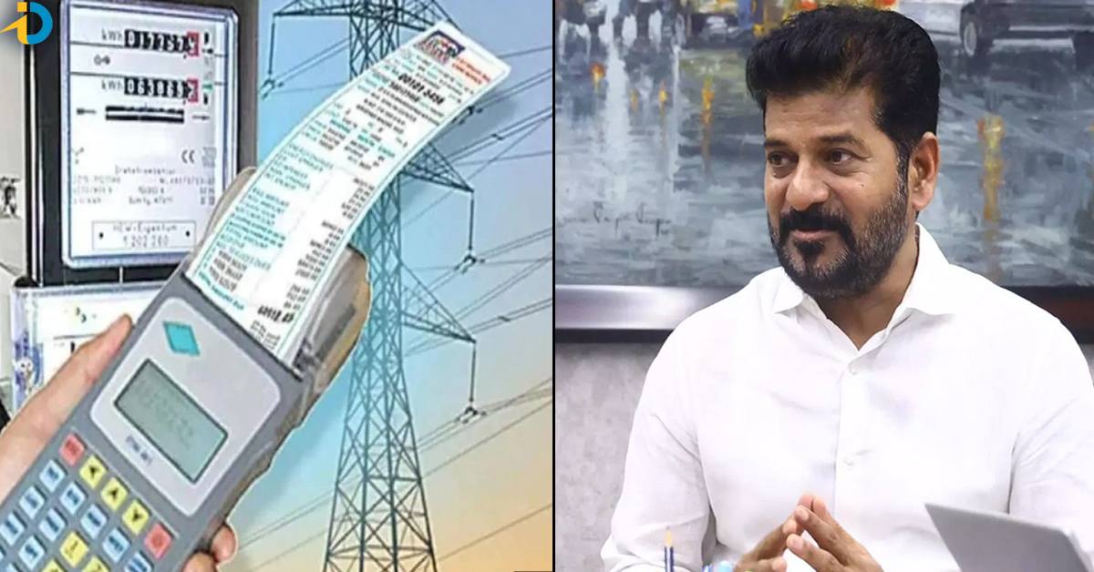 Revanth Reddy: వారికి రేవంత్‌ సర్కార్‌ శుభవార్త.. కరెంట్‌ 200 యూనిట్లు దాటినా ఉచితమే