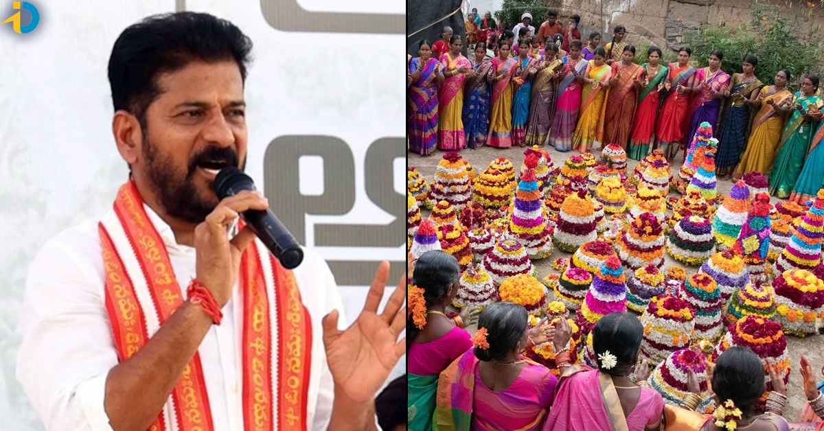 Revanth Reddy: మహిళలకు రేవంత్‌ సర్కార్‌ బతుకమ్మ పండుగ కానుక.. ఖాతాలో డబ్బులు?