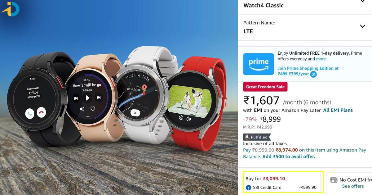 Smart watch offer price 2