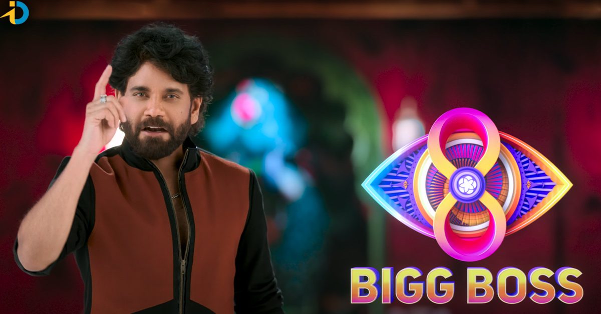 Telugu Big Boss 8 New Promo