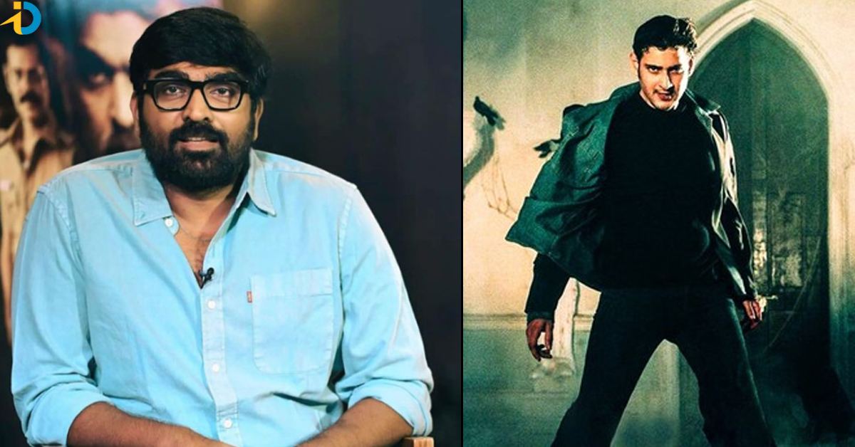 When I was in trouble, I watched Mahesh Babu's movie on repeat