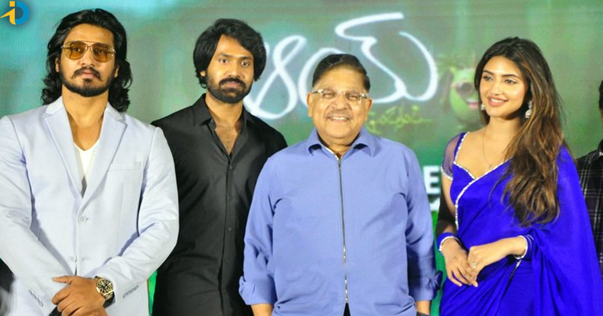 aay pre release event