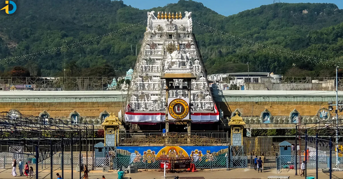 alert for ttd devotees 