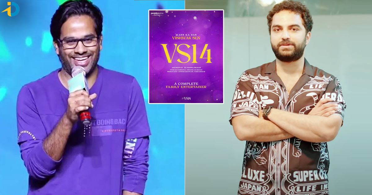 anudep kv vishwaksen combo 2