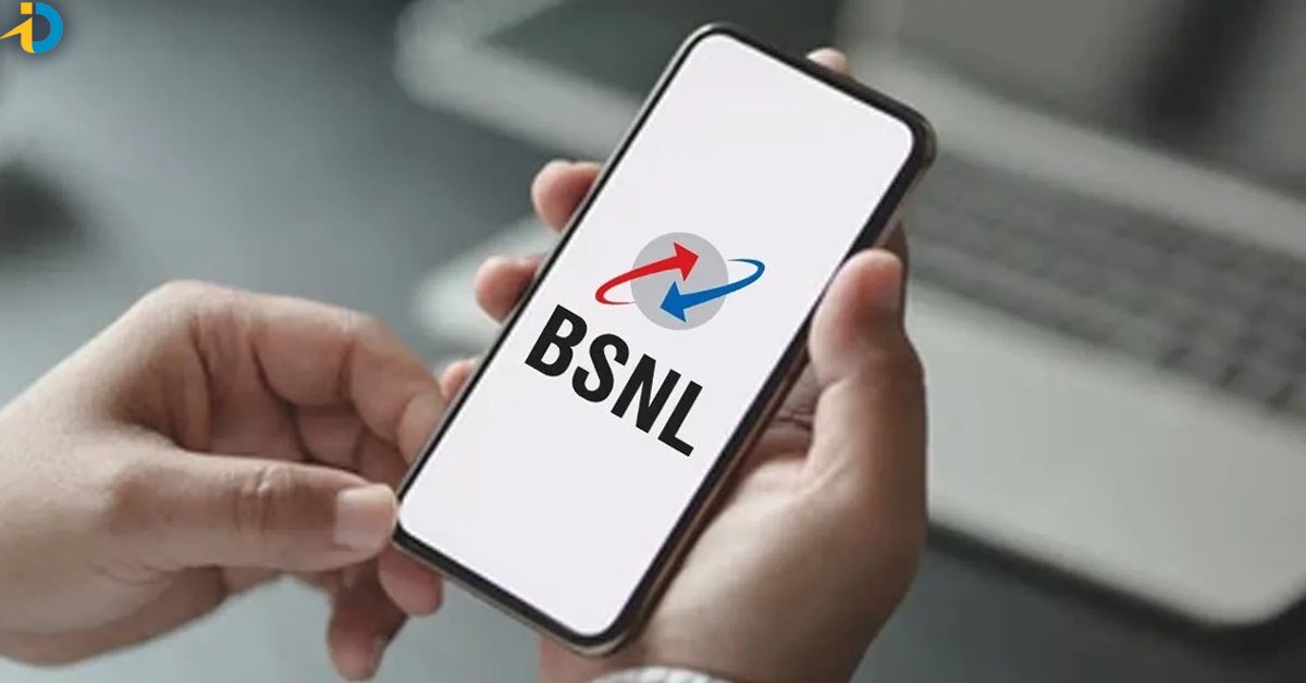 BSNL నుంచి సూపర్ ప్లాన్.. 2 వేల లోపే.. 600 జీబీ డేటా, అన్ లిమిటెడ్ కాలింగ్.. ఏడాది వ్యాలిడిటీ