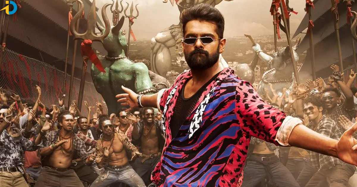 double ismart 4th day collections