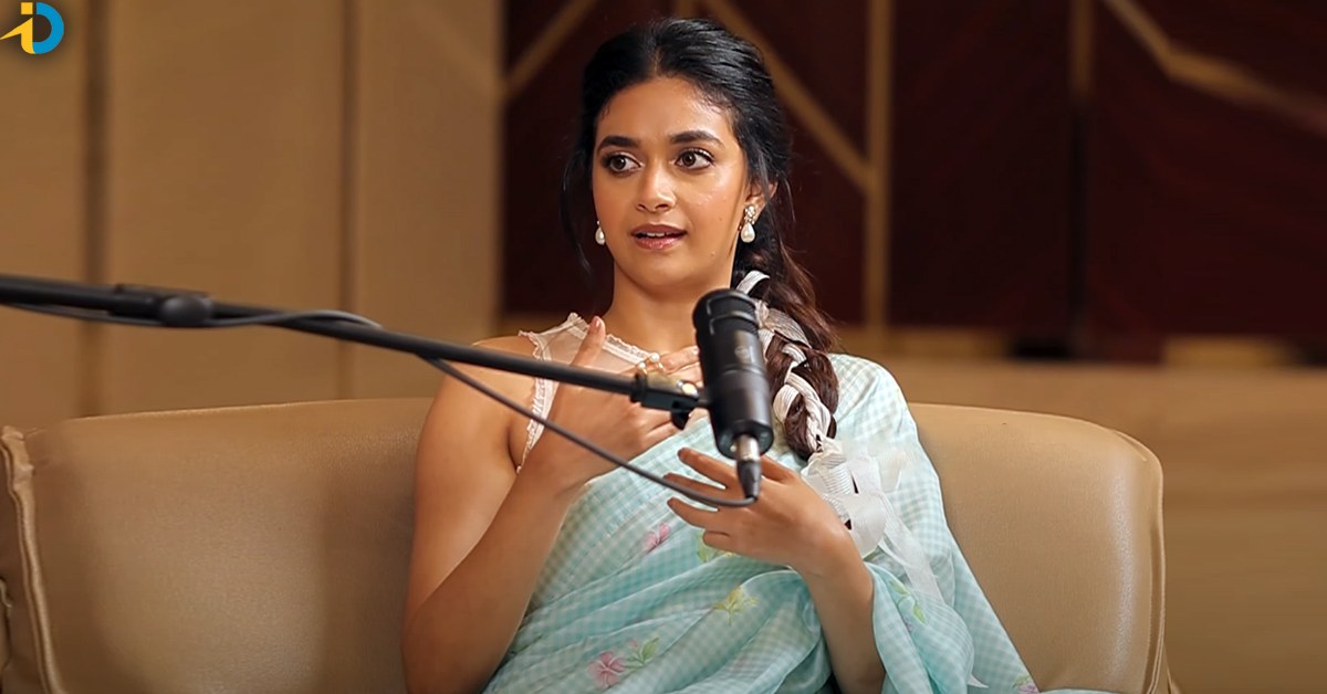 Keerthy Suresh: నేను సింగిల్ అని ఎప్పుడూ చెప్పలేదు.. కీర్తి సురేష్ ఇంట్రెస్టింగ్ కామెంట్స్!