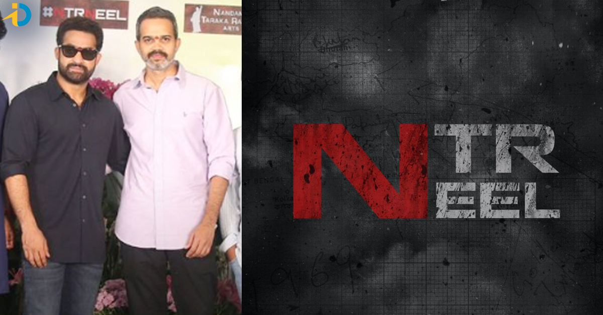 NTR-ప్రశాంత్ నీల్ మూవీ! ఈ ప్రయోగానికి ధైర్యం ఉండాలి!