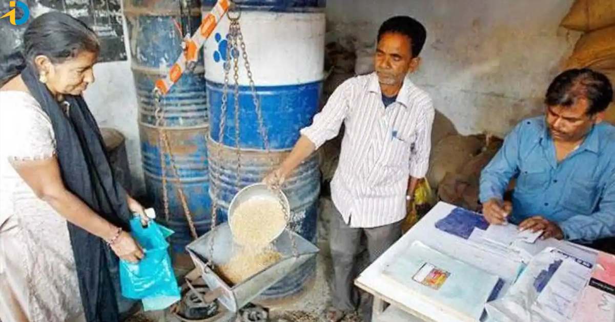 ration shop