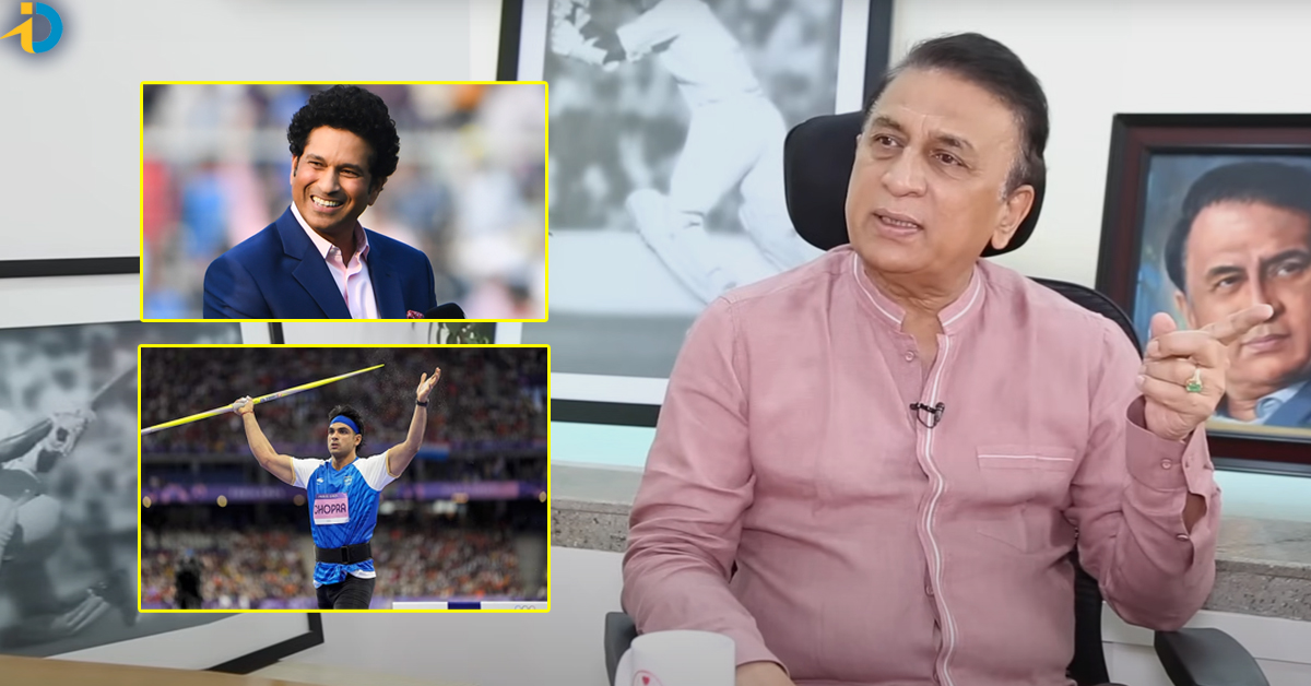 Sunil Gavaskar: సచిన్, నీరజ్ చోప్రా కాదు.. ఇండియాలో ఉన్న గొప్ప క్రీడాకారుడు అతడే: సునీల్ గవాస్కర్