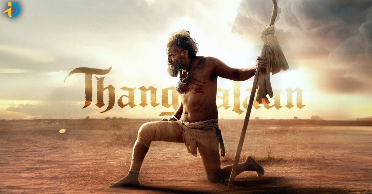 tangalaan