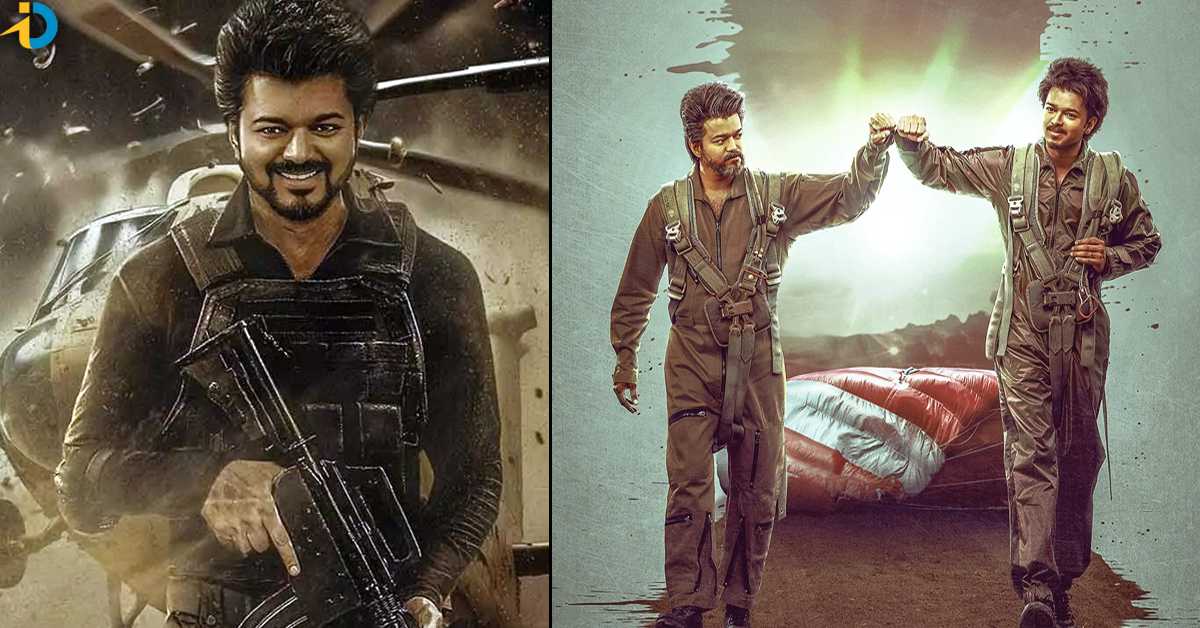 Thalapathy Vijay: దళపతి విజయ్ ‘ది గోట్’ ట్రైలర్.. డేట్ టైమ్ ఫిక్స్!  ఫ్యాన్స్ ఫుల్ ఖుషీ..