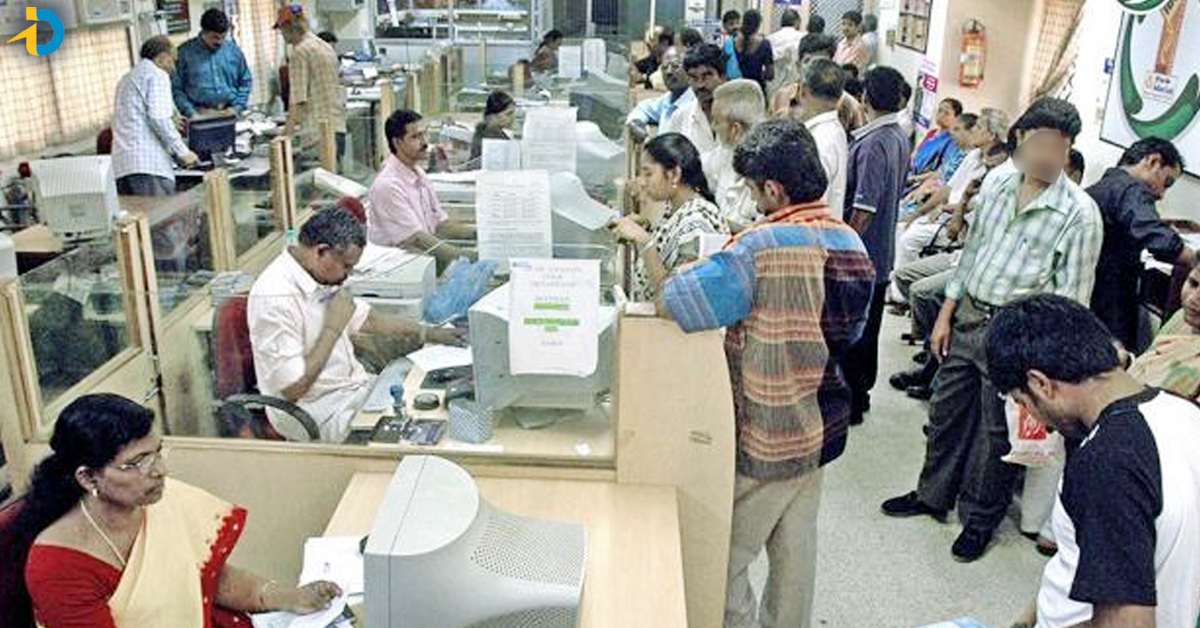 బ్యాంక్ కస్టమర్లకు అలర్ట్.. వరుసగా 6 రోజులు సెలవులు.. పనుంటే చూసుకోండి