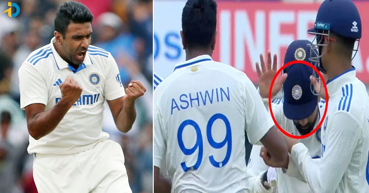 Virat Kohli: బంగ్లాపై విజయం.. అశ్విన్ ఆటకు కోహ్లీ ఫిదా! ఏం చేశాడో మీరేచూడండి