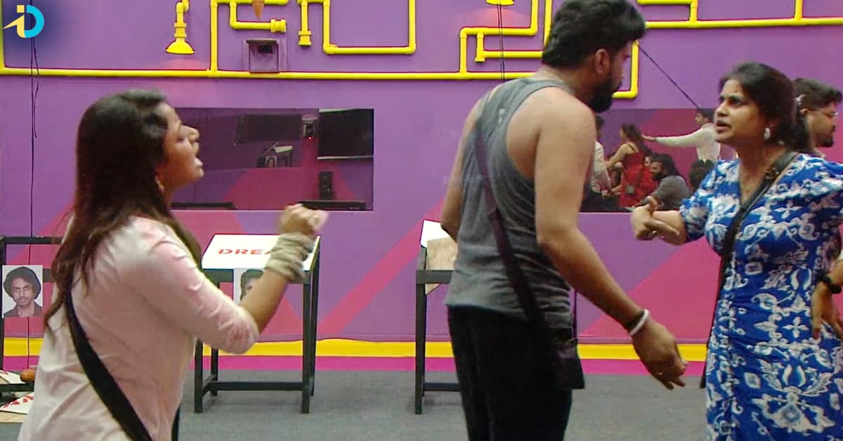 BB2 telugu day 2 highlights
