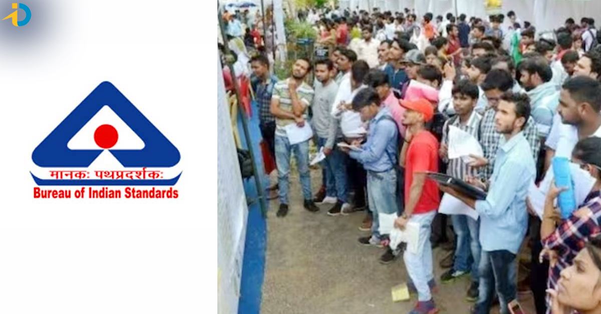 బ్యూరో ఆఫ్ ఇండియన్‌ స్టాండర్డ్స్‌లో జాబ్స్.. నెలకు 56 వేల జీతం.. మిస్ చేసుకోకండి