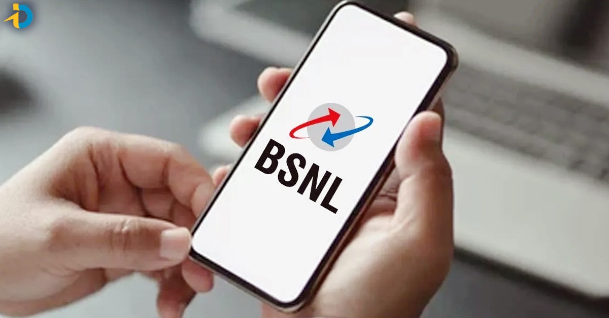BSNL నుంచి మరో అదిరిపోయే బంపర్ ప్రీపెయిడ్ ప్లాన్!
