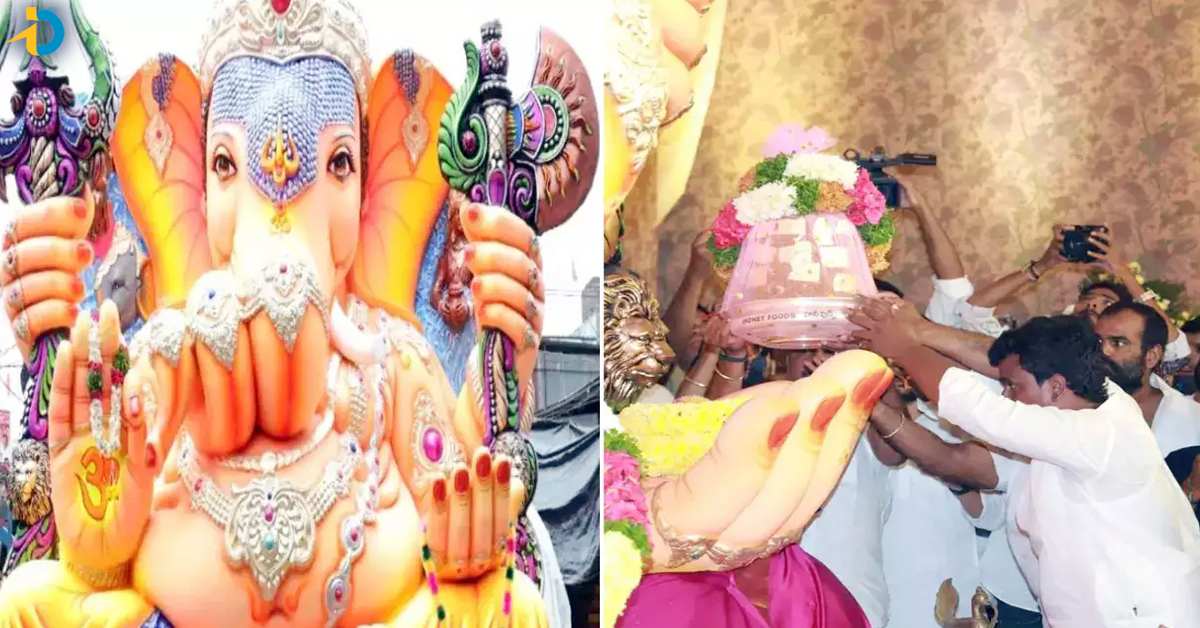 Balapur Ganesh: బాలాపూర్ రికార్డు బ్రేక్ చేసిన మైహోమ్ గణేషుడు లడ్డు!  ఎన్ని లక్షలంటే..!