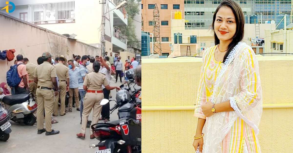 Bengaluru: బెంగళూరులో దారుణం.. 50 ముక్కలుగా మహిళ హత్య! పూర్తి స్టోరీ ఇదే!