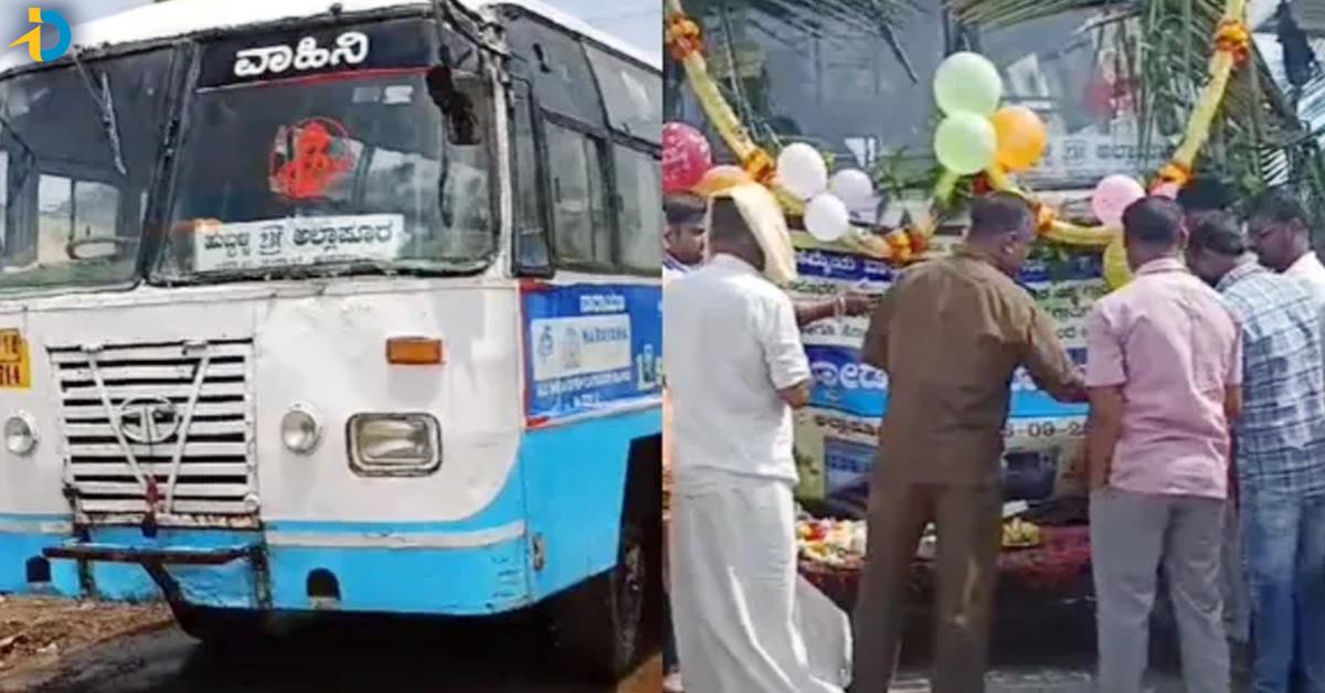 RTC బస్సుని అందంగా ముస్తాబు చేసి..కన్నీటి వీడ్కోలు పలికారు! ఎక్కడో తెలుసా?