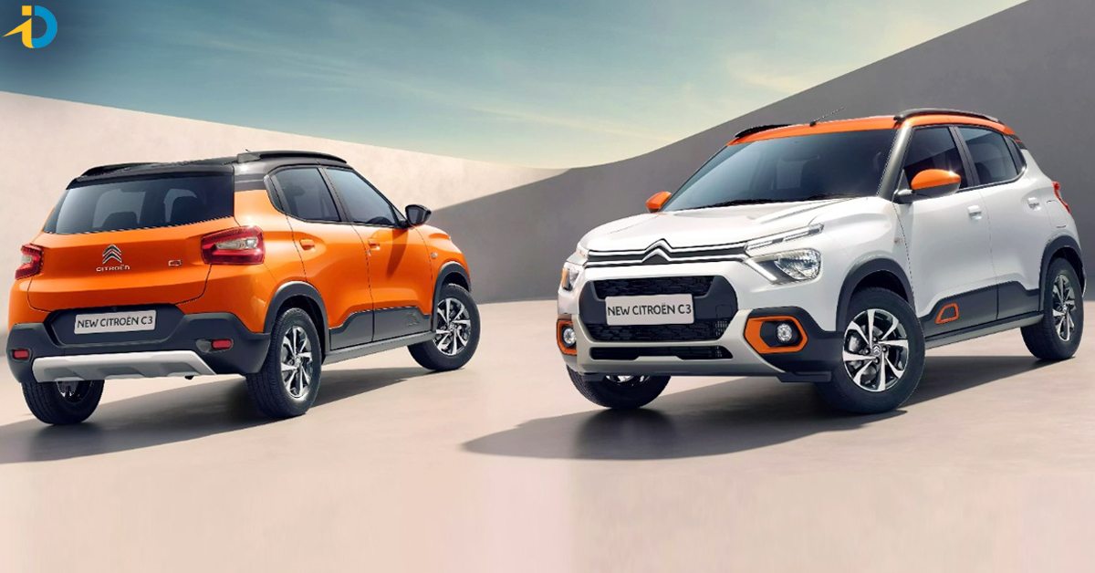 Citroen C3: మార్కెట్లో అదరగొడుతున్న సిట్రోయిన్ సీ3 కార్! తక్కువ ధరతో ఎక్కువ ఫీచర్లు..
