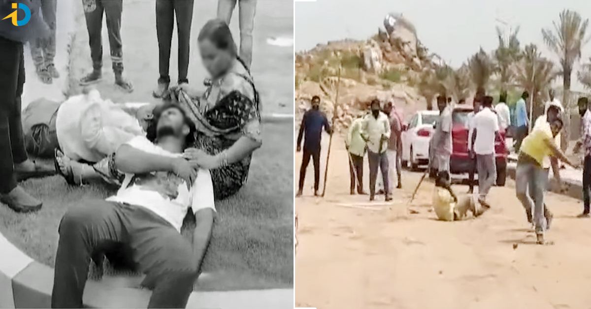 Abdullahpurmet: అబ్దుల్లాపూర్‎మెట్‎లో ఘర్షణ! రైతులపై రియల్ ఎస్టేట్ వ్యాపారుల దాడి!
