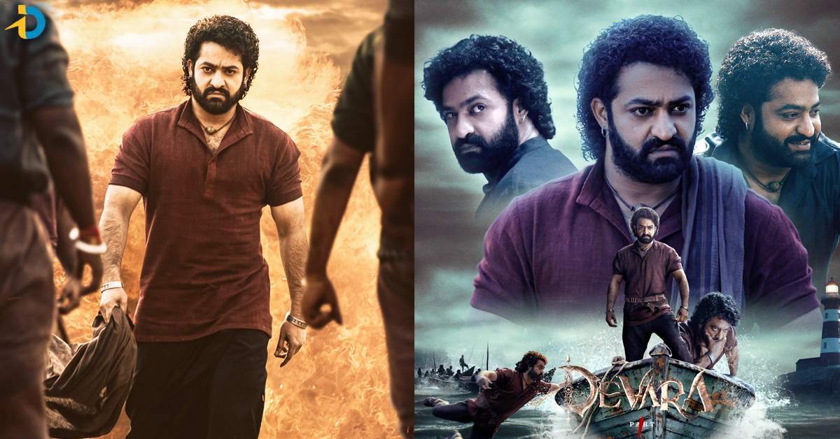 Devara మూవీ డే 1 కలెక్షన్ ఎంత రావచ్చంటే?