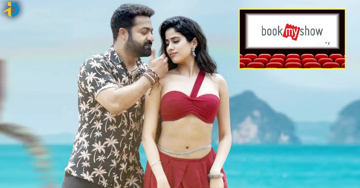 దుమ్మురేపుతున్న దేవర.. ప్రీ బుకింగ్స్ ఓపెన్ కాకుండానే బుక్ మై షో క్రాష్..
