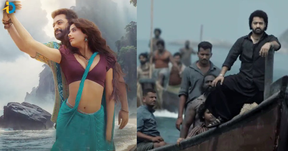Devara: దేవర ప్రీ రిలీజ్ ఈవెంట్.. డేట్ ఫిక్స్? ఎప్పుడంటే?