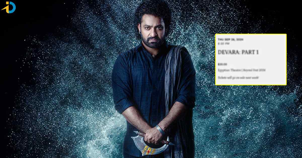 Devara Record: దేవర ఖాతాలో అరుదైన ఘనత! తొలి భారతీయ చిత్రంగా రికార్డు..